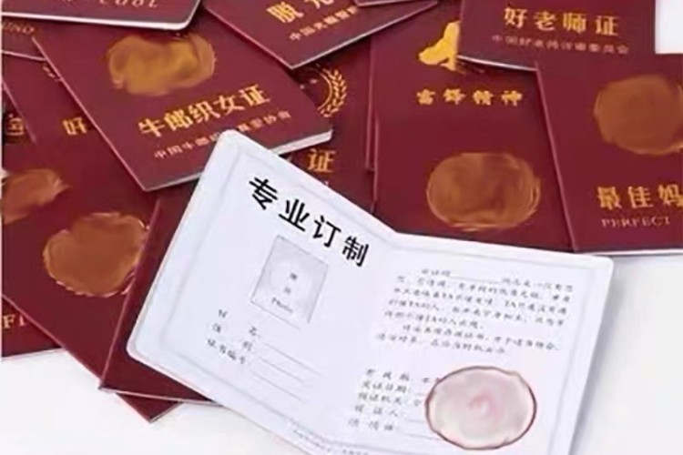 青岛定制结婚证离婚证房产证高中大专学历证书外壳外皮印刷制作 